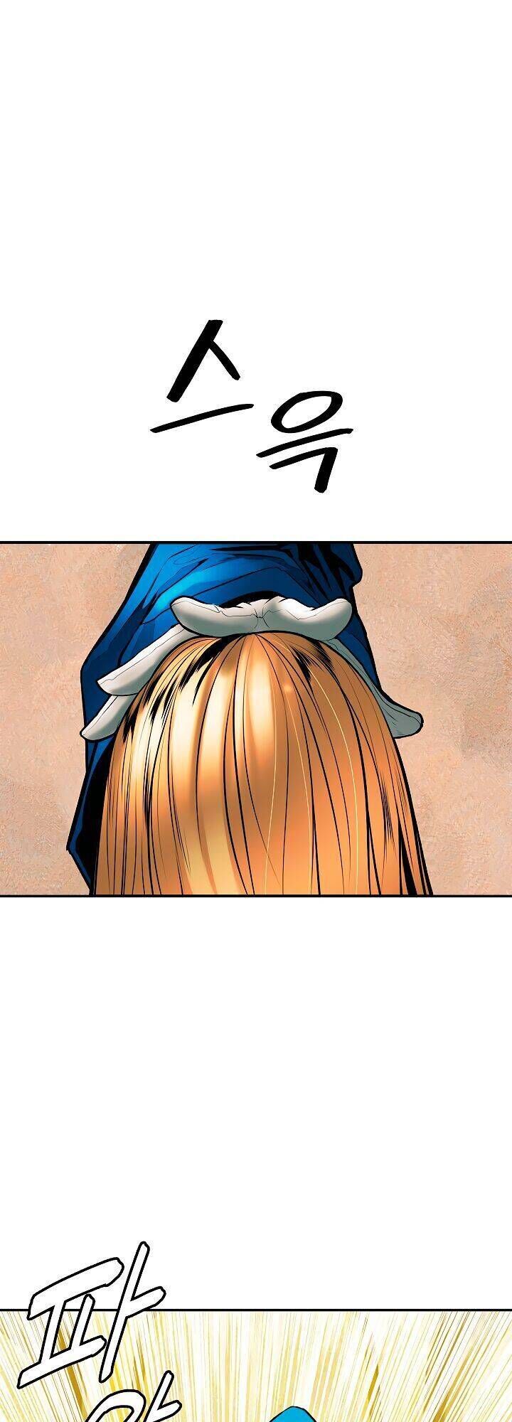 Bất Bại Chân Ma Chapter 30 - Trang 2