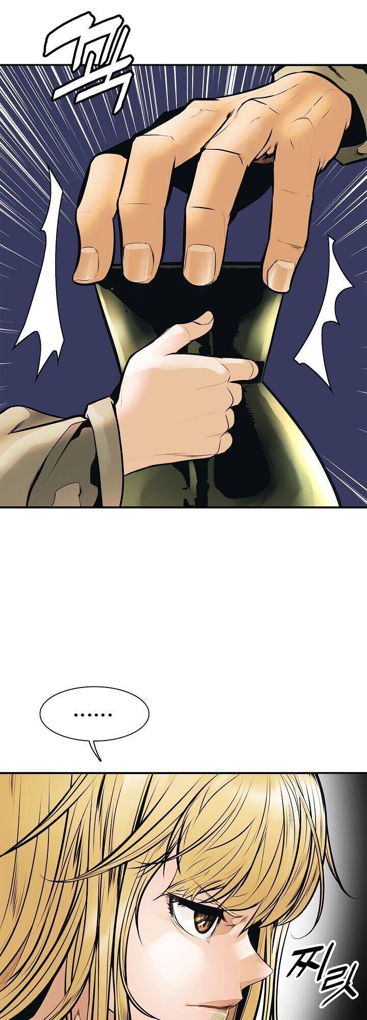 Bất Bại Chân Ma Chapter 32 - Trang 2