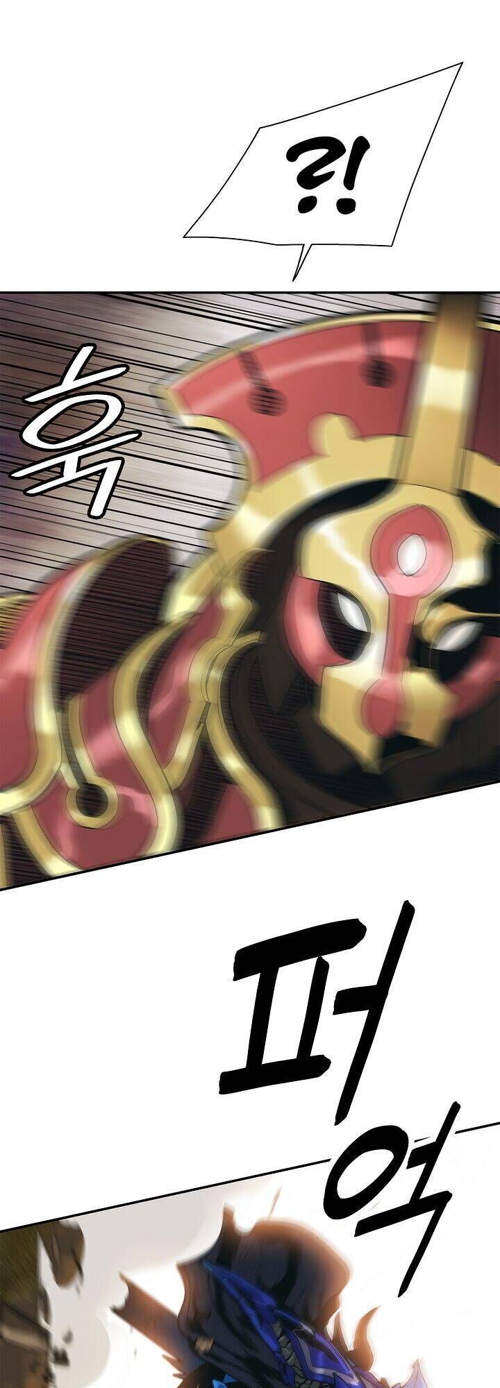 Bất Bại Chân Ma Chapter 34 - Trang 2