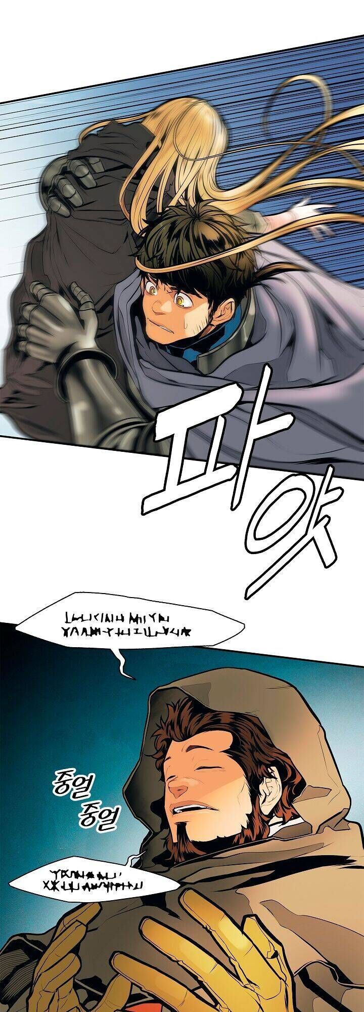 Bất Bại Chân Ma Chapter 35 - Trang 2