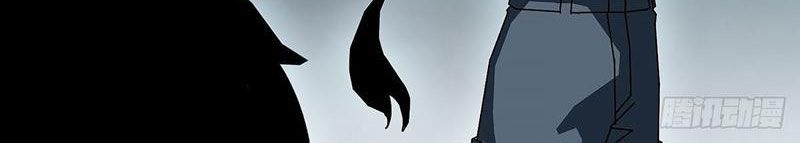 Vương Tạc Chapter 20 - Trang 2