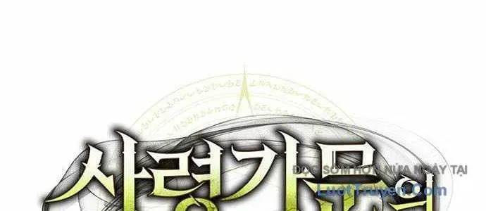 Tiểu Thiếu Gia Của Tử Linh Gia Tộc Chapter 46 - Trang 2