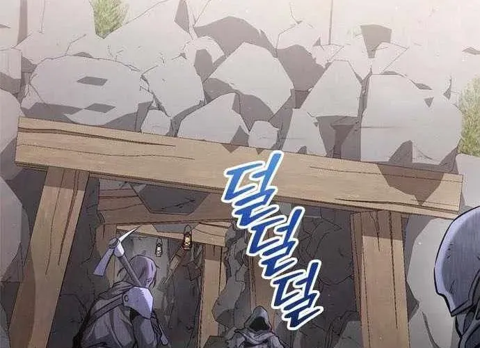 Tiểu Thiếu Gia Của Tử Linh Gia Tộc Chapter 46 - Trang 2