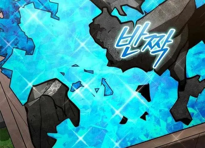 Tiểu Thiếu Gia Của Tử Linh Gia Tộc Chapter 46 - Trang 2