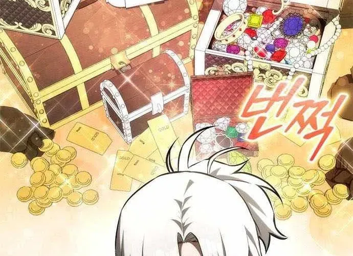 Tiểu Thiếu Gia Của Tử Linh Gia Tộc Chapter 46 - Trang 2