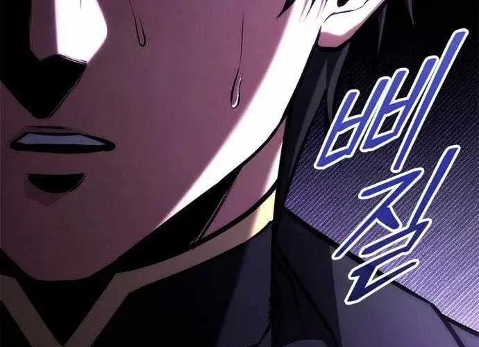 Tiểu Thiếu Gia Của Tử Linh Gia Tộc Chapter 47 - Trang 2