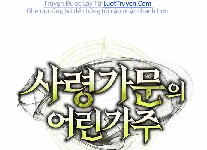 Tiểu Thiếu Gia Của Tử Linh Gia Tộc Chapter 47 - Trang 2