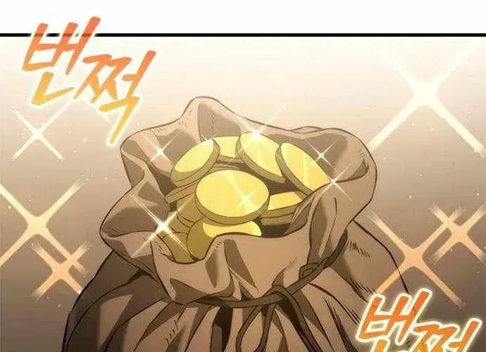 Tiểu Thiếu Gia Của Tử Linh Gia Tộc Chapter 47 - Trang 2