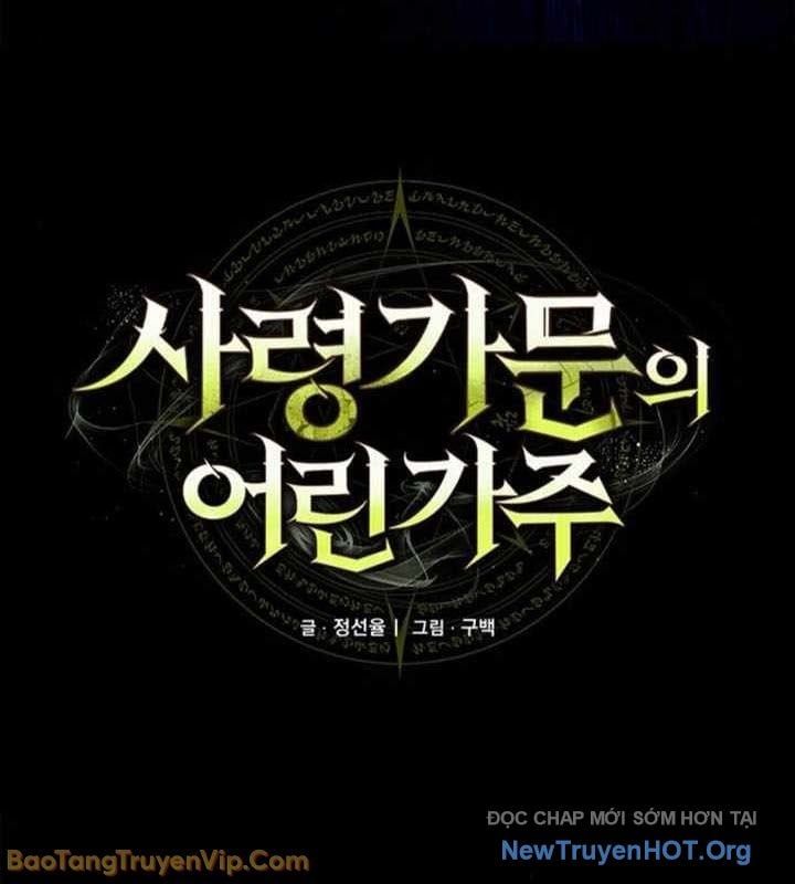 Tiểu Thiếu Gia Của Tử Linh Gia Tộc Chapter 48 - Trang 2