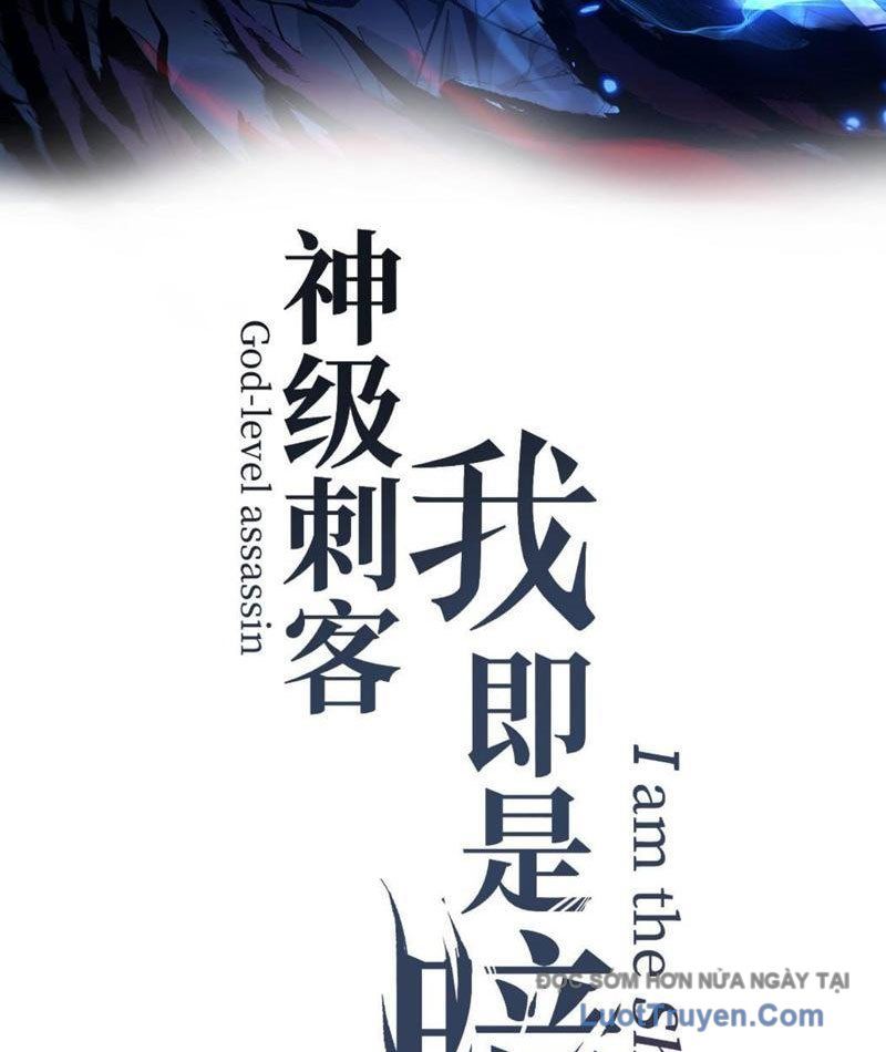 Thích Khách Thần Cấp, Ta Chính Là Bóng Đêm Chapter 60 - Trang 2