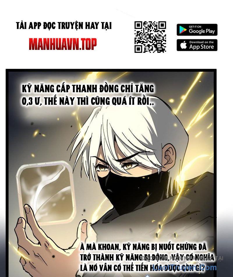 Thích Khách Thần Cấp, Ta Chính Là Bóng Đêm Chapter 60 - Trang 2