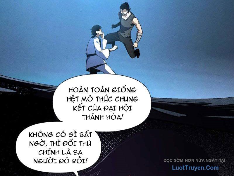 Hư Thực Chi Vương Chapter 36 - Trang 2