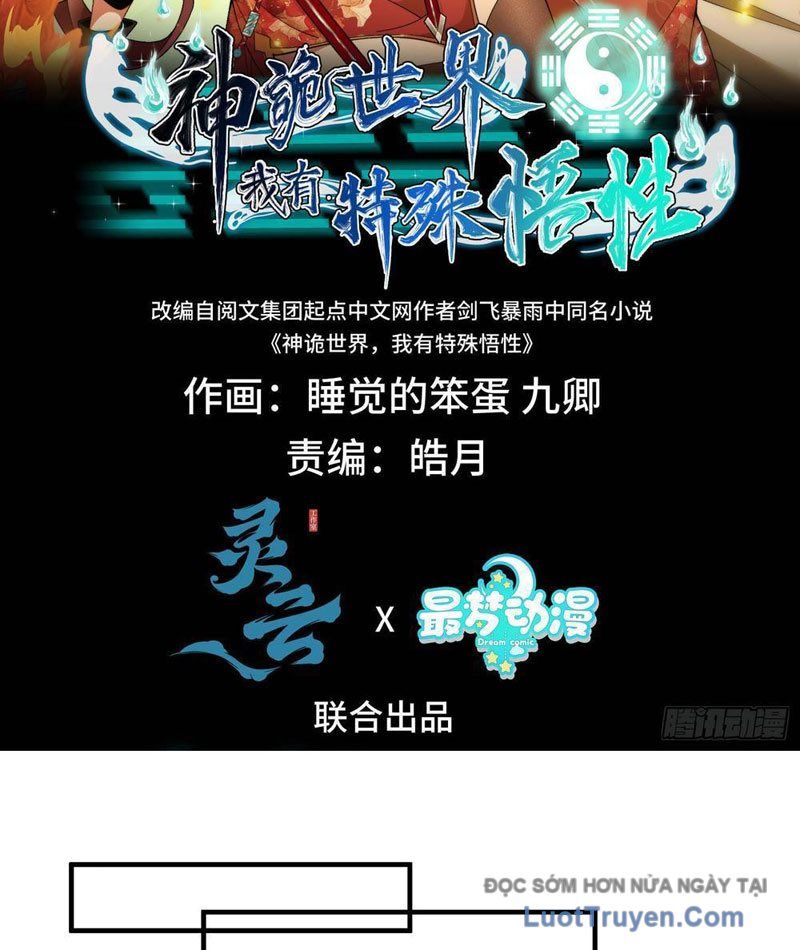 Thế Giới Quỷ Thần, Ta Có Ngộ Tính Đặc Thù Chapter 8 - Trang 2