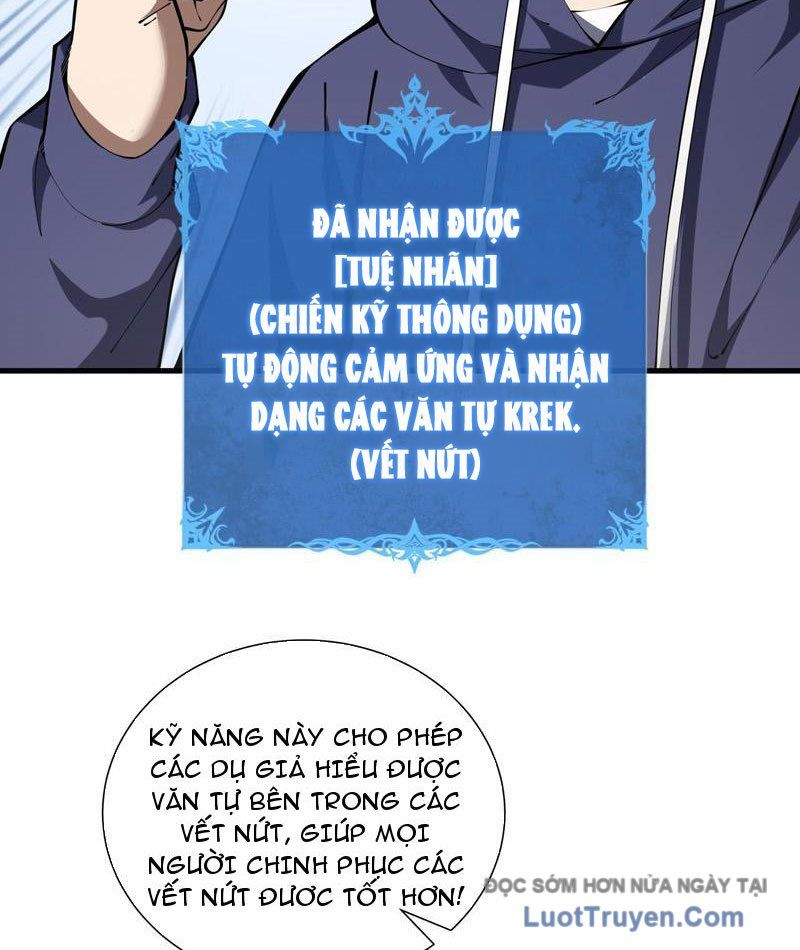 Thiếu Nợ Quá Nhiều, Ta Bị Ép Trở Thành Người Làm Công Của Tà Thần Chapter 22 - Trang 2