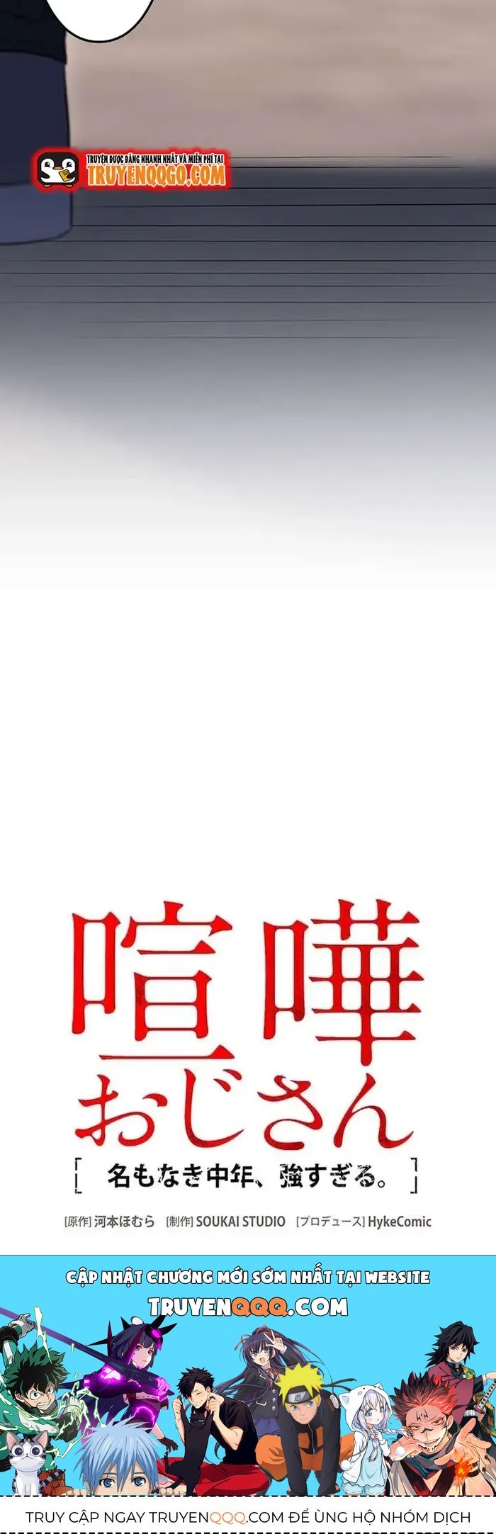 Lão Đại Trung Niên Không Danh Chapter 29 - Trang 2