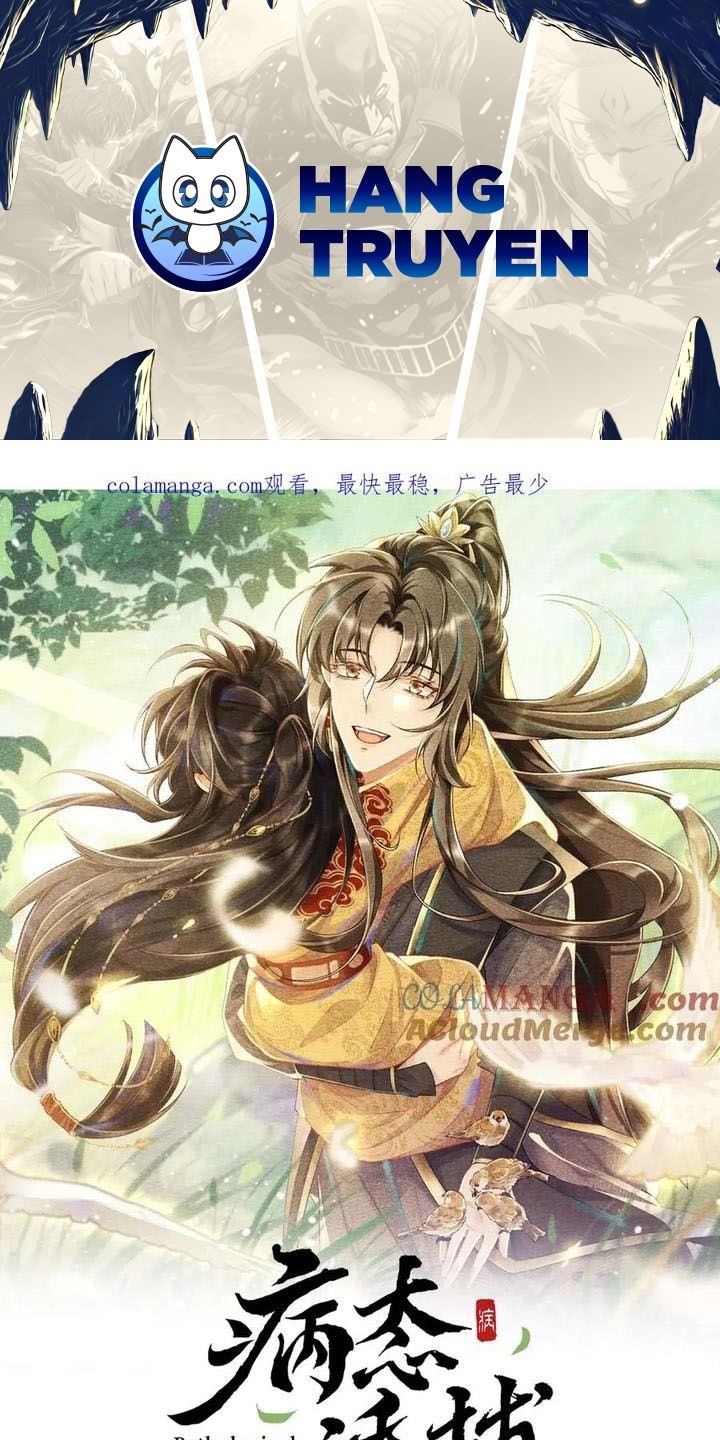 Cạm Bẫy Lệch Lạc Chapter 73 - Trang 2