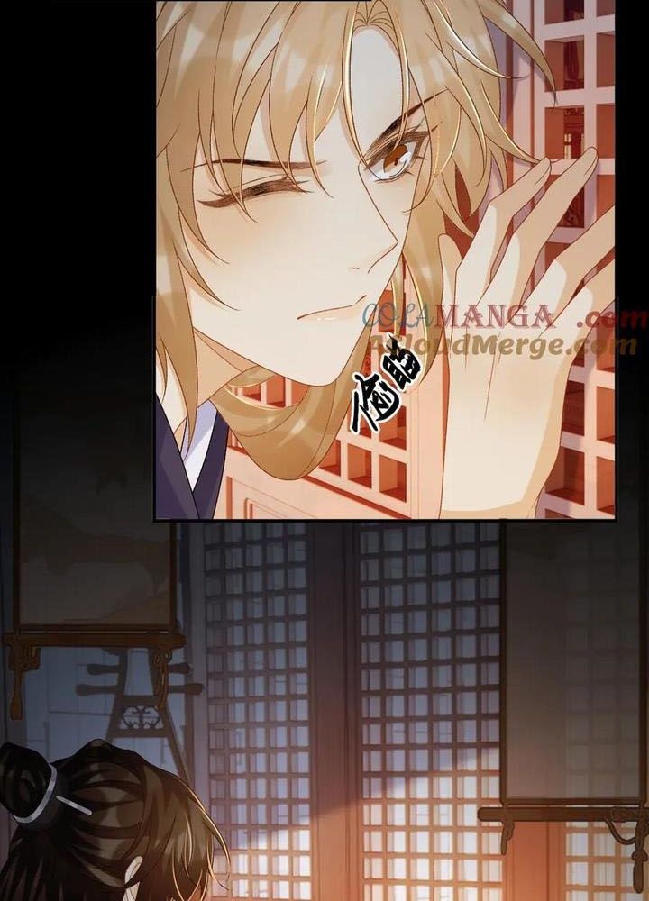 Cạm Bẫy Lệch Lạc Chapter 74 - Trang 2