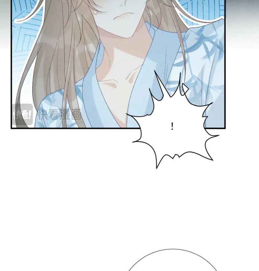 Cạm Bẫy Lệch Lạc Chapter 76 - Trang 2