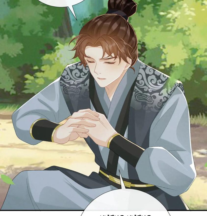 Cạm Bẫy Lệch Lạc Chapter 80 - Trang 2