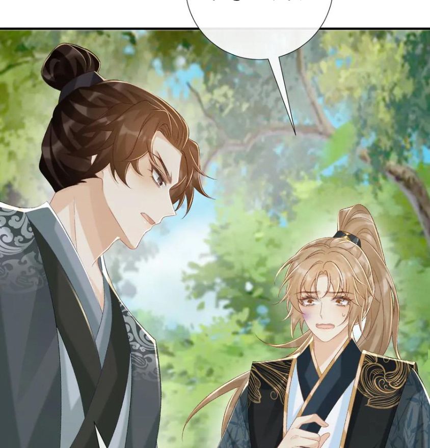 Cạm Bẫy Lệch Lạc Chapter 80 - Trang 2