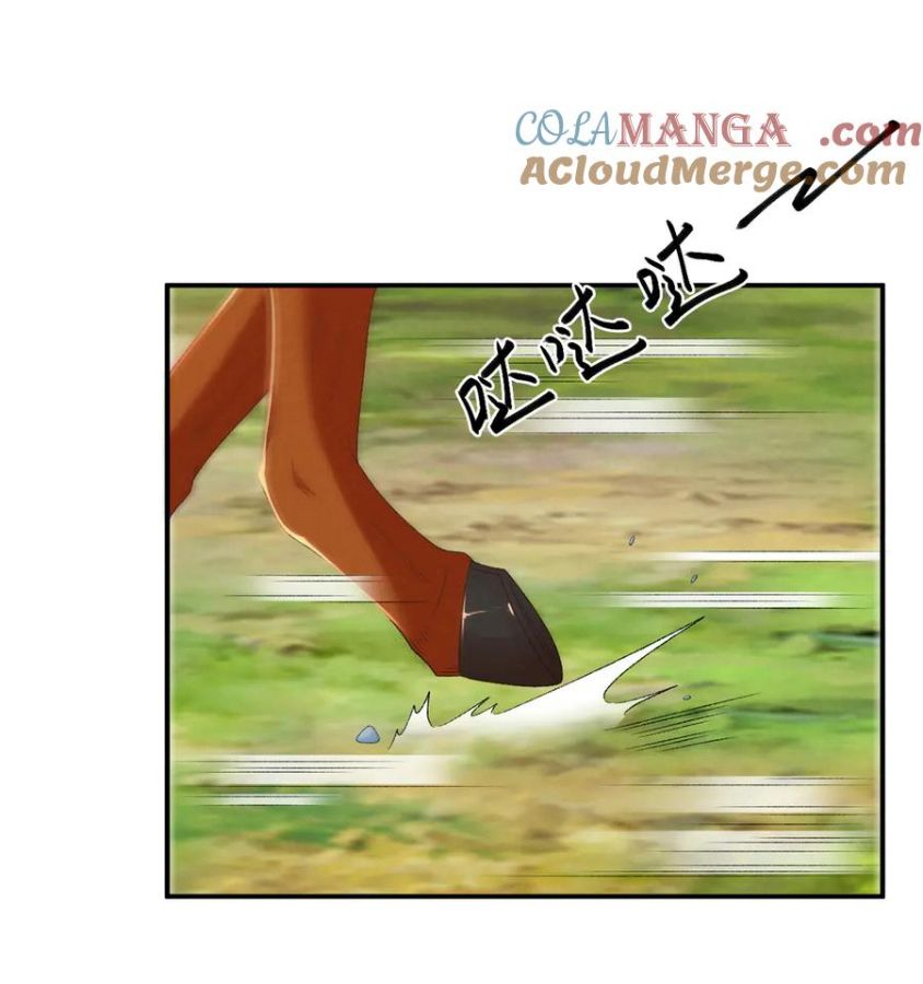 Cạm Bẫy Lệch Lạc Chapter 80 - Trang 2