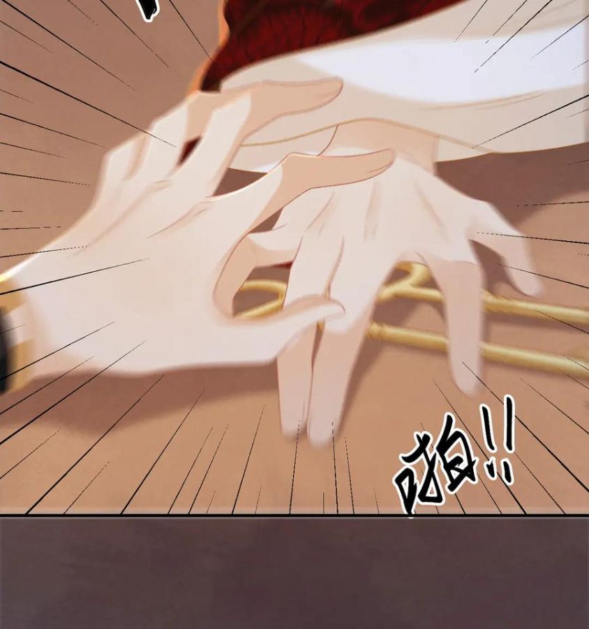 Cạm Bẫy Lệch Lạc Chapter 80 - Trang 2