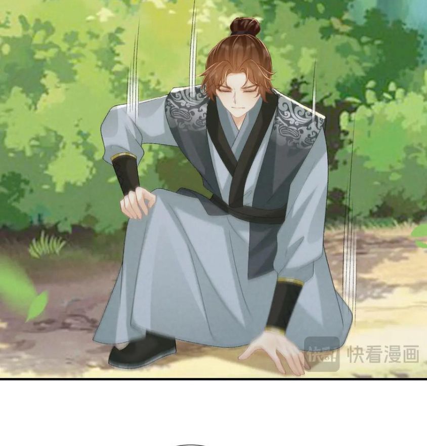 Cạm Bẫy Lệch Lạc Chapter 80 - Trang 2