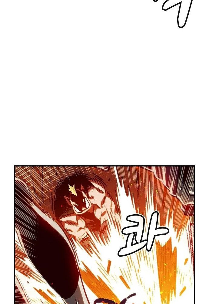 Tôi – Necromancer Cô Độc Chapter 8 - Trang 2