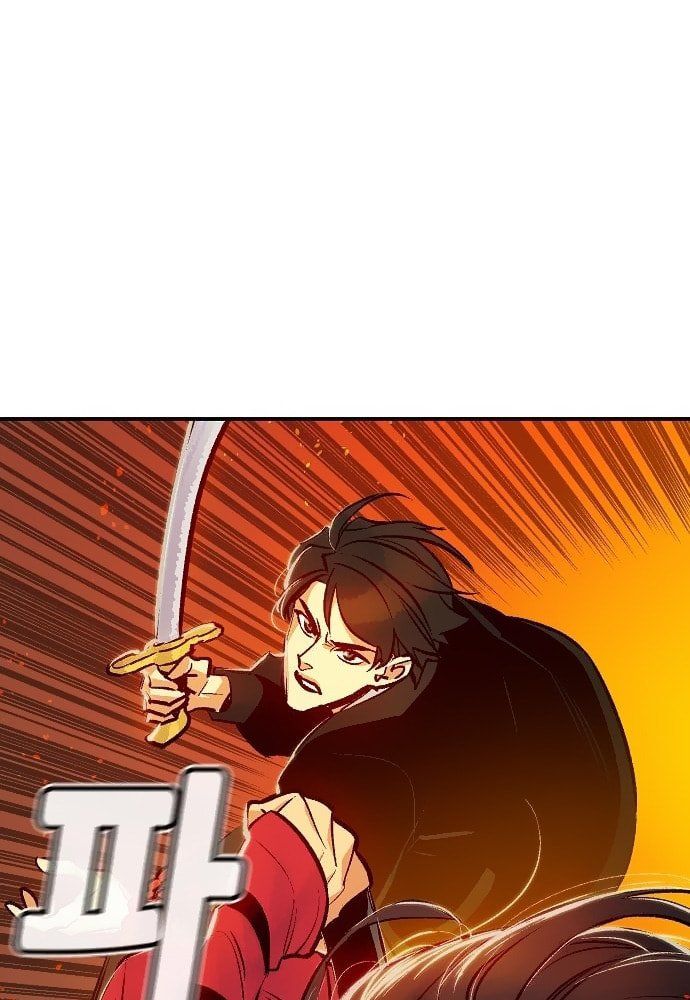 Tôi – Necromancer Cô Độc Chapter 8 - Trang 2