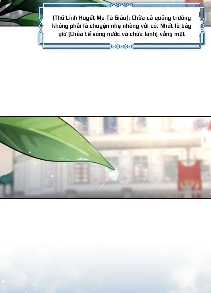 Thợ Săn Hạng S Không Muốn Trở Thành Công Chúa Phản Diện Chapter 72 - Trang 2