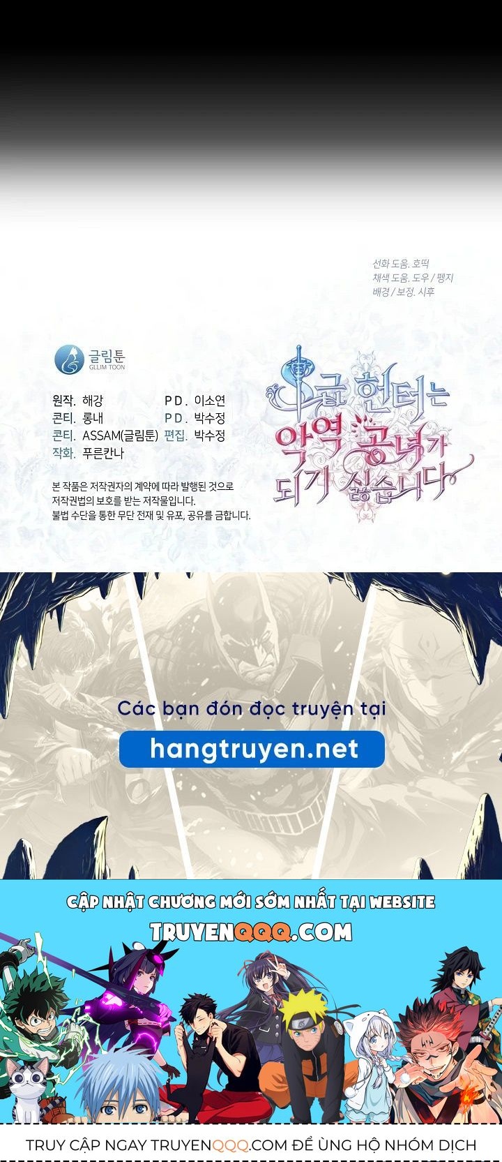 Thợ Săn Hạng S Không Muốn Trở Thành Ác Nữ Chapter 73 - Trang 2