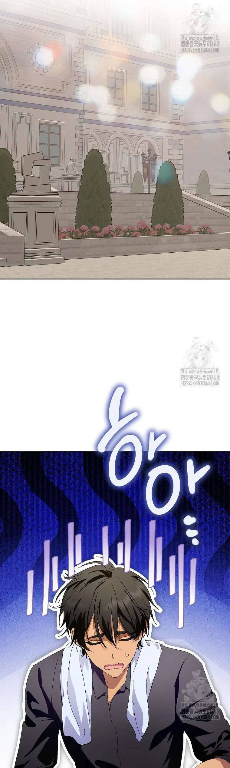 Nếu Tháo Đi Lớp Tử Tế Của Nam Chính Chapter 91 - Trang 2