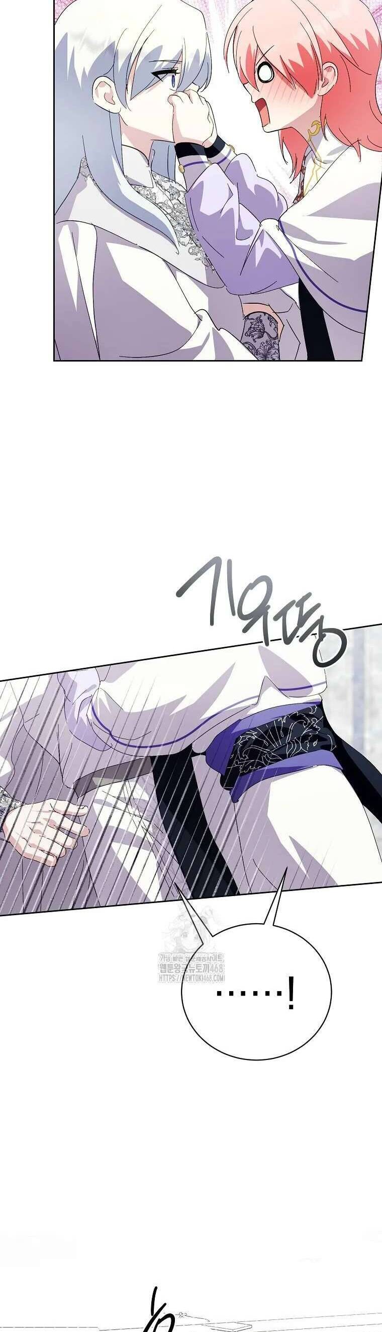 Nếu Tháo Đi Lớp Tử Tế Của Nam Chính Chapter 94 - Trang 2