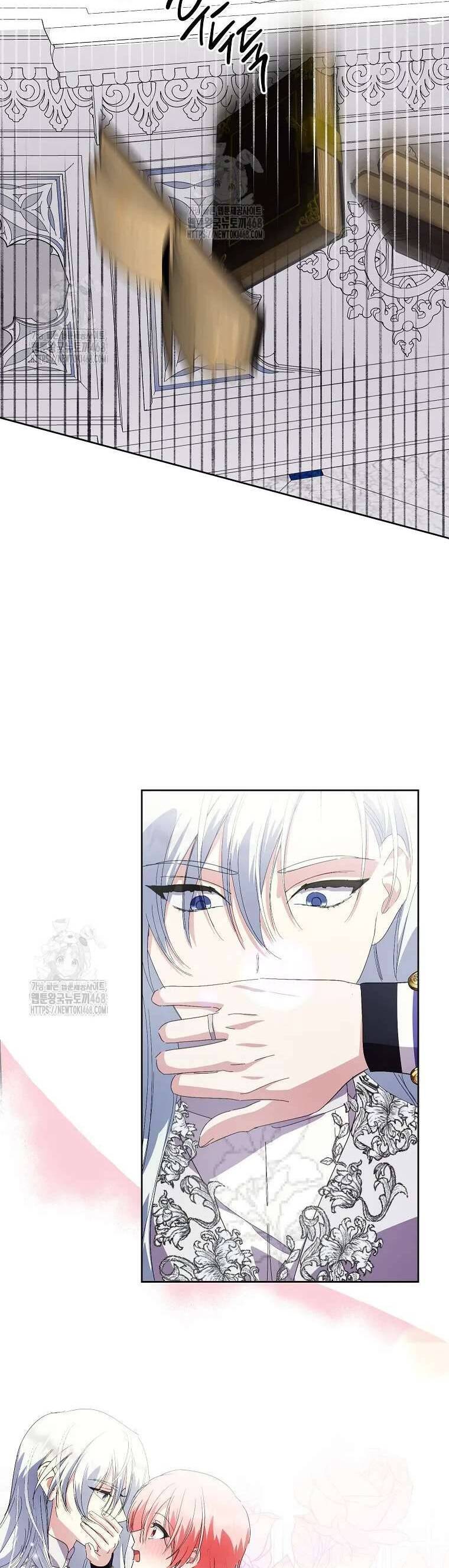 Nếu Tháo Đi Lớp Tử Tế Của Nam Chính Chapter 94 - Trang 2