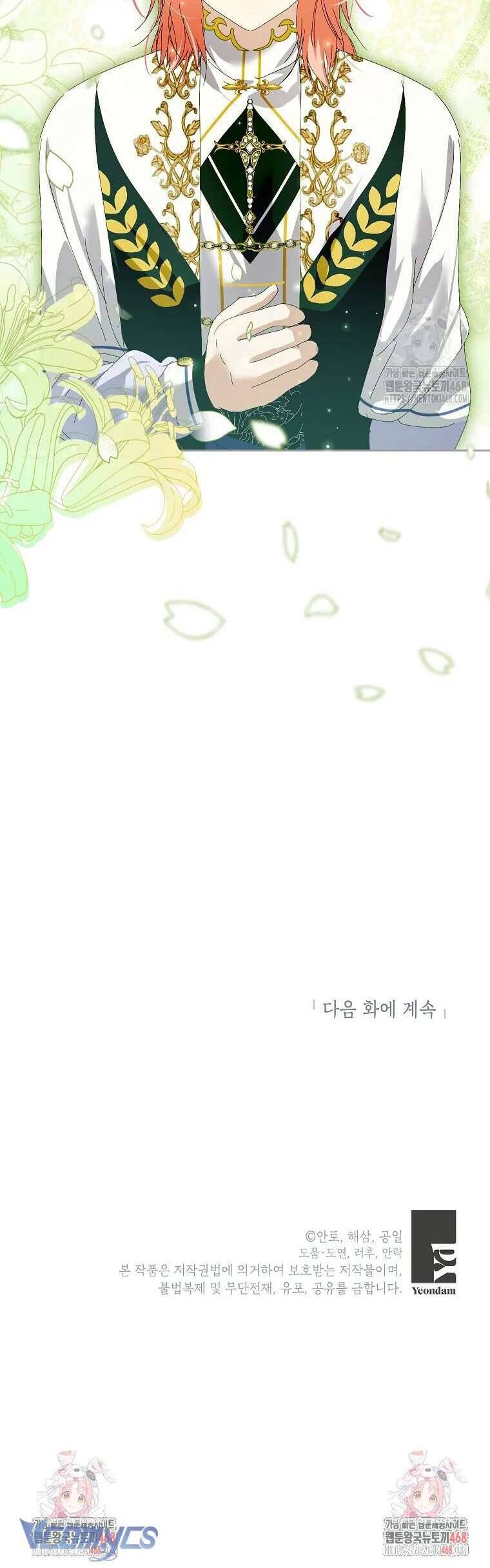 Nếu Tháo Đi Lớp Tử Tế Của Nam Chính Chapter 95 - Trang 2