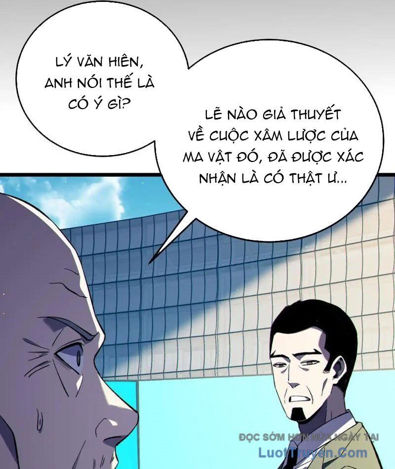 Toàn Dân Chuyển Chức: Bị Động Của Ta Vô Địch Chapter 118 - Trang 2