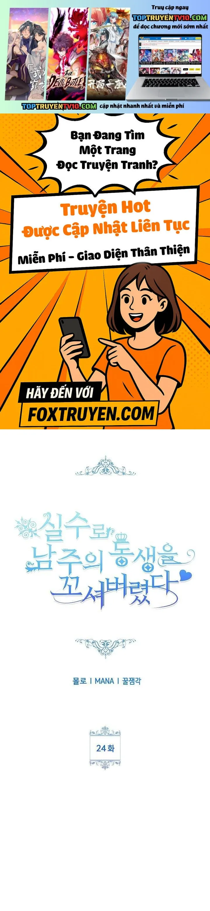Tôi Đã Vô Tình Quyến Rũ Em Trai Của Nam Chính Chapter 24 - Trang 2