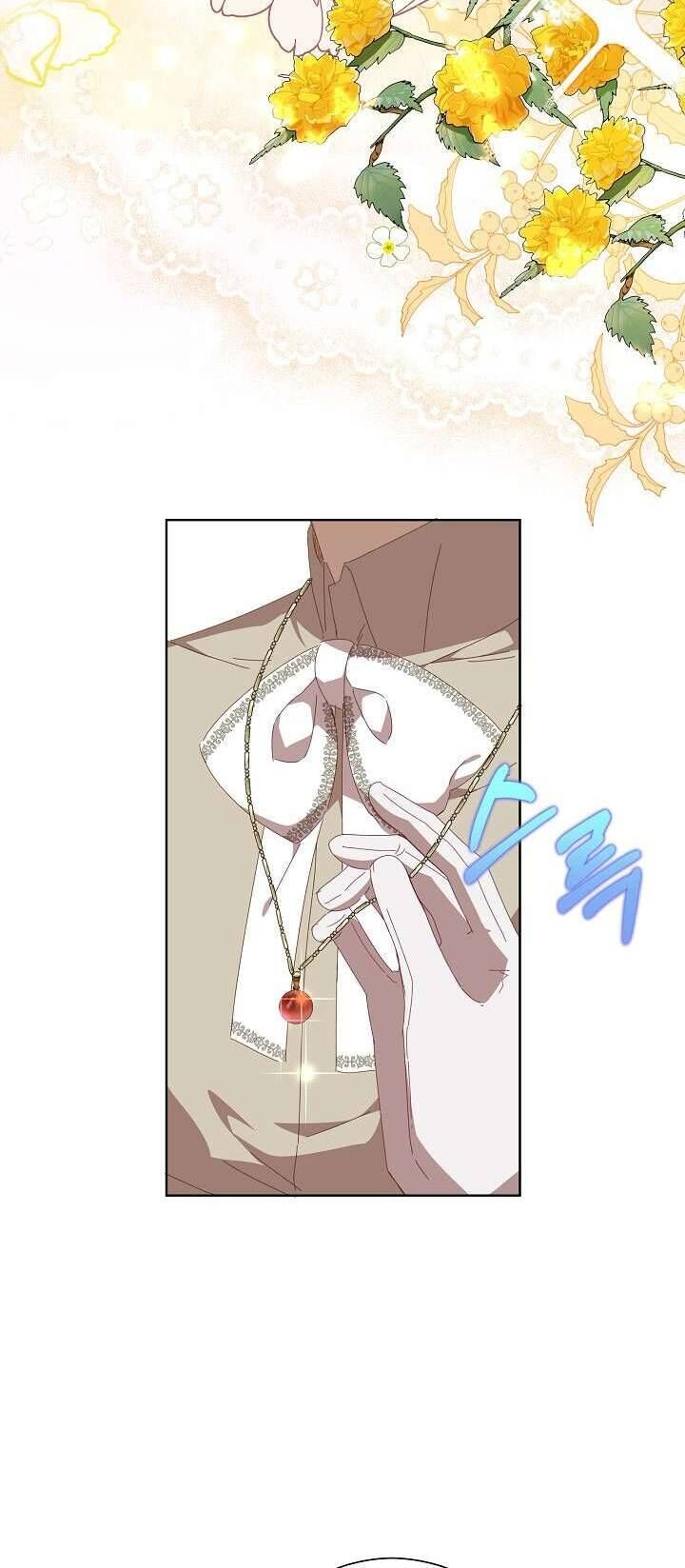 Tôi Đã Vô Tình Quyến Rũ Em Trai Của Nam Chính Chapter 25 - Trang 2