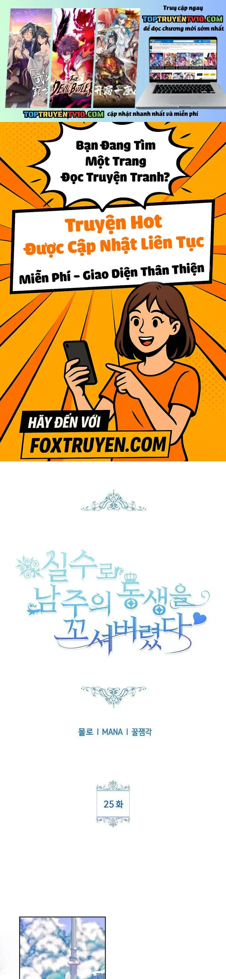 Tôi Đã Vô Tình Quyến Rũ Em Trai Của Nam Chính Chapter 25 - Trang 2