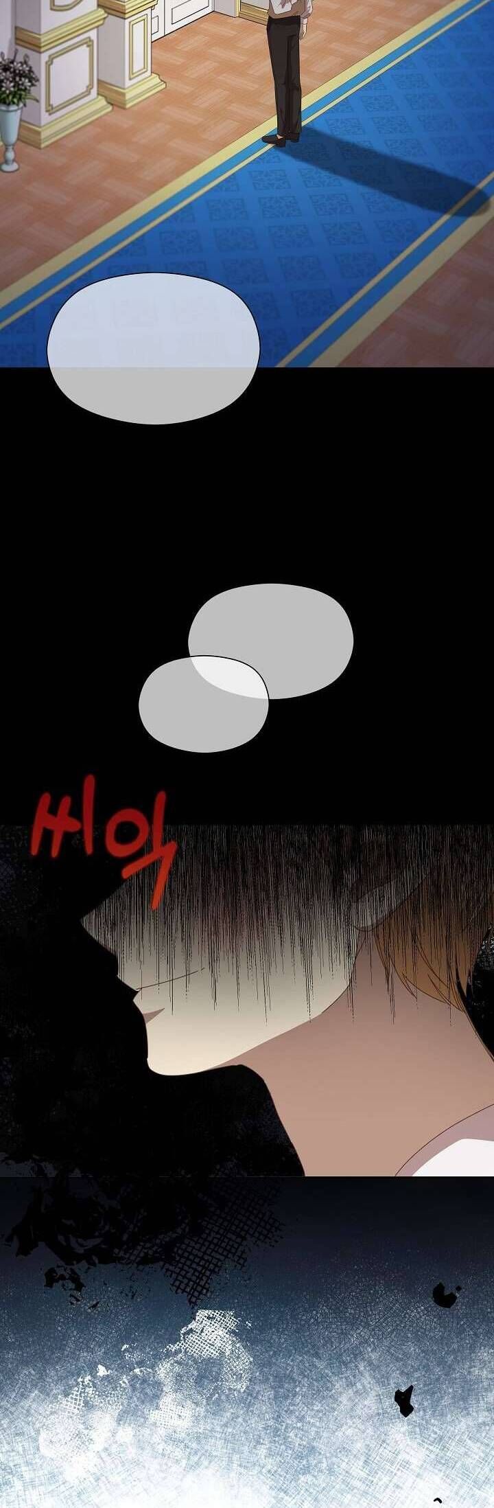 Tôi Đã Vô Tình Quyến Rũ Em Trai Của Nam Chính Chapter 25 - Trang 2