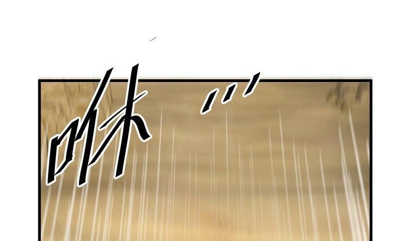 Dị Biến Giáng Lâm Nhân Gian: Kế Hoạch Thanh Trừ Người Chơi Chapter 45 - Trang 2