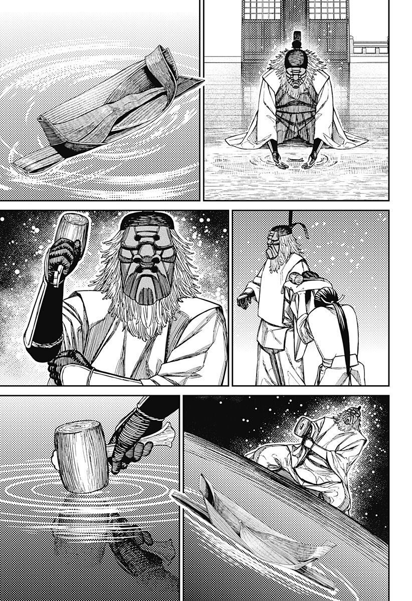 Dandadan!! Chapter 209 - Trang 2