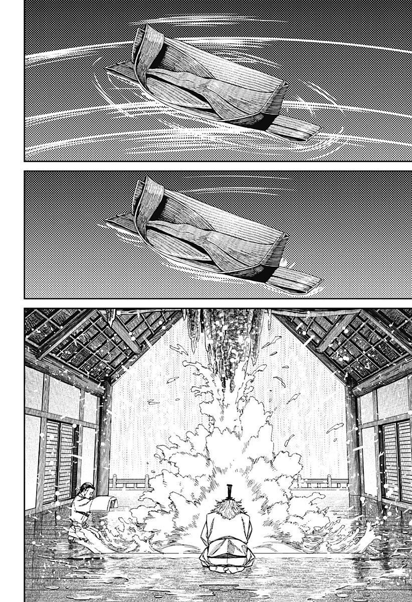 Dandadan!! Chapter 209 - Trang 2
