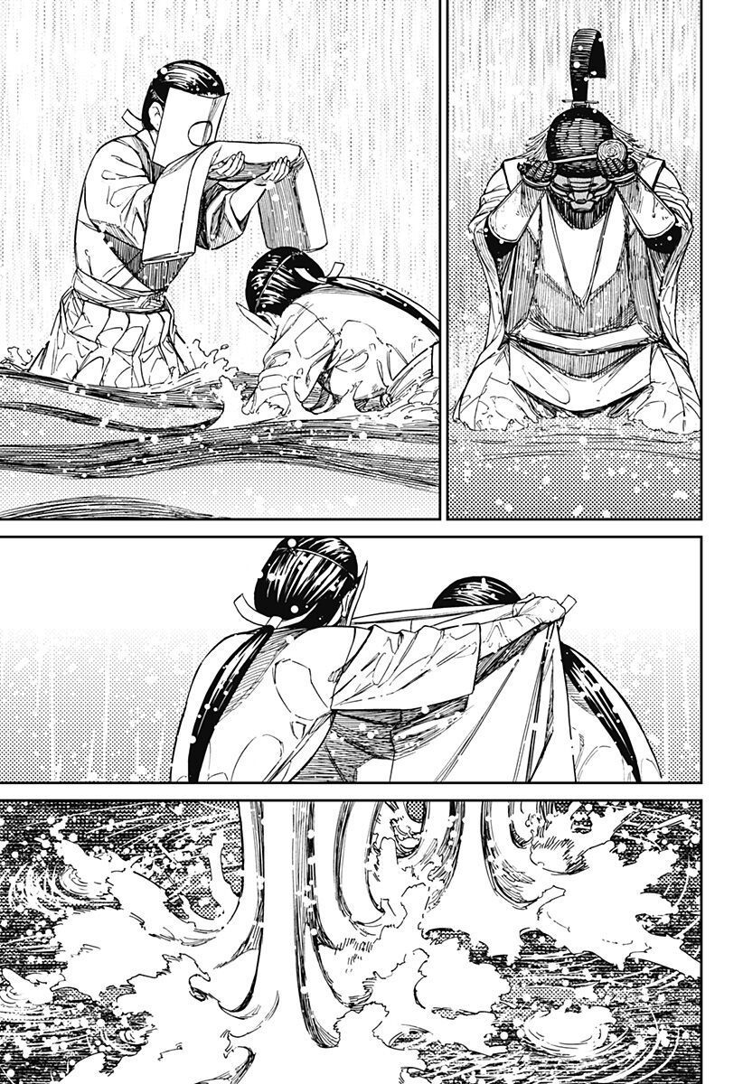 Dandadan!! Chapter 209 - Trang 2