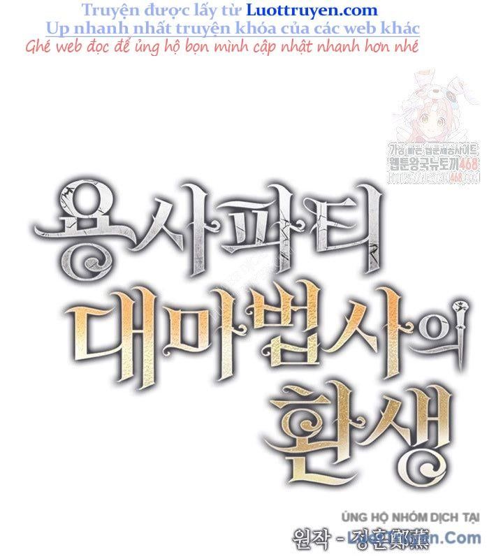 Đại Pháp Sư Của Tổ Đội Hồi Quy Chapter 84 - Trang 2