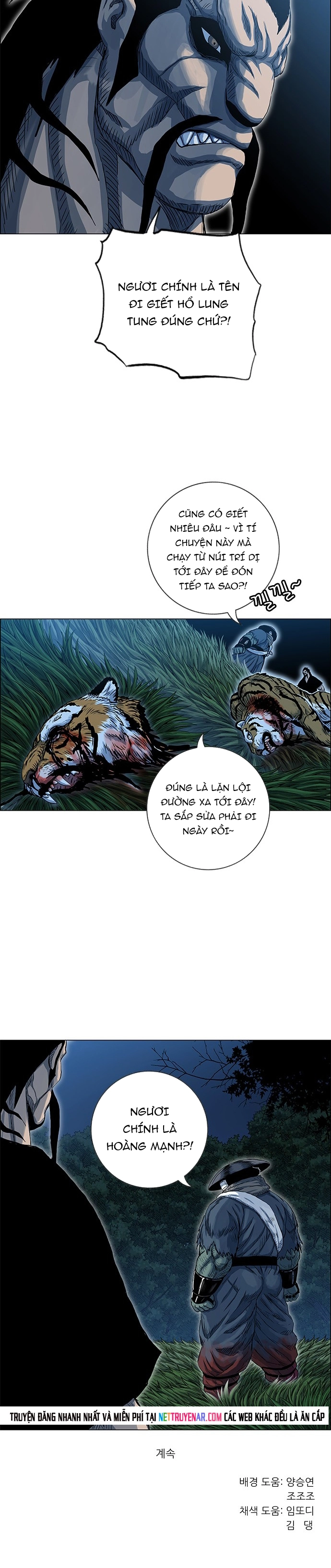 Anh Trai Tôi Là Hổ Chapter 114 - Trang 2