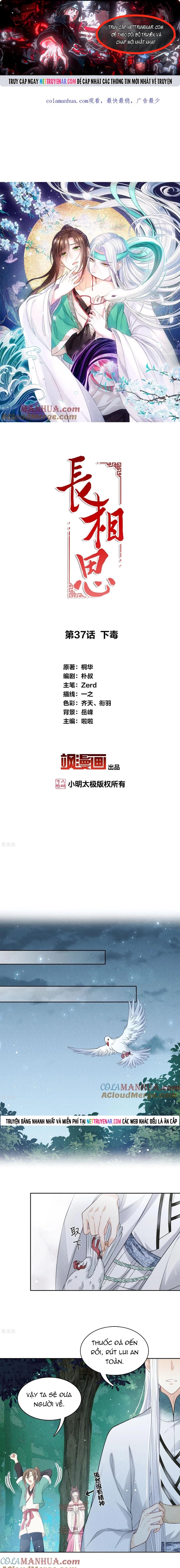Ta Ở Hoàng Cung Làm Đại Boss Chapter 37 - Trang 2