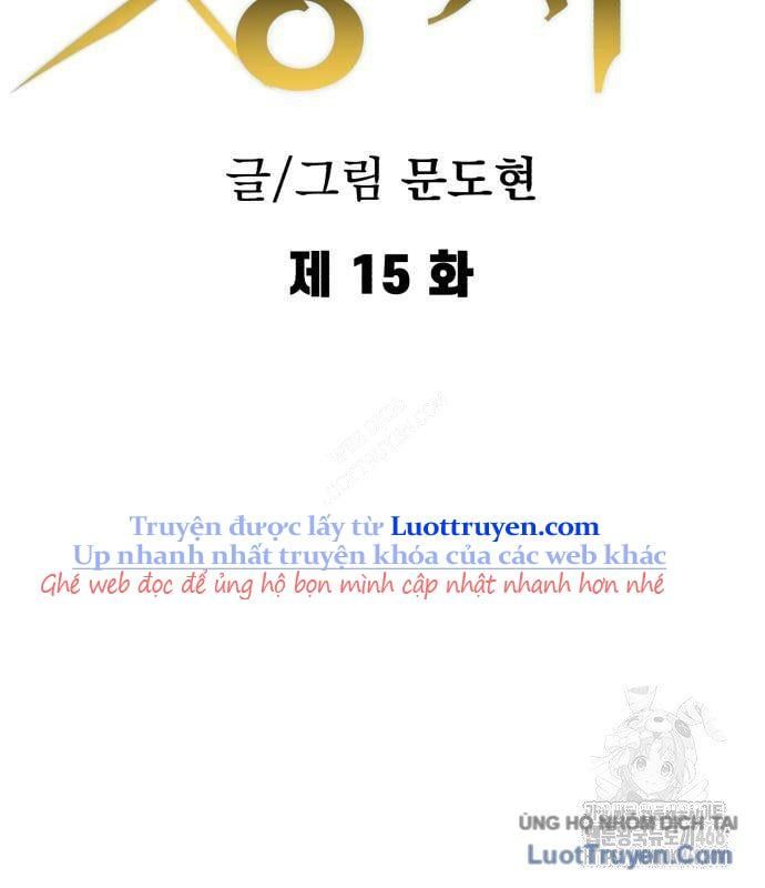 Dũng Sĩ Kiếm Tâm Chapter 15 - Trang 2