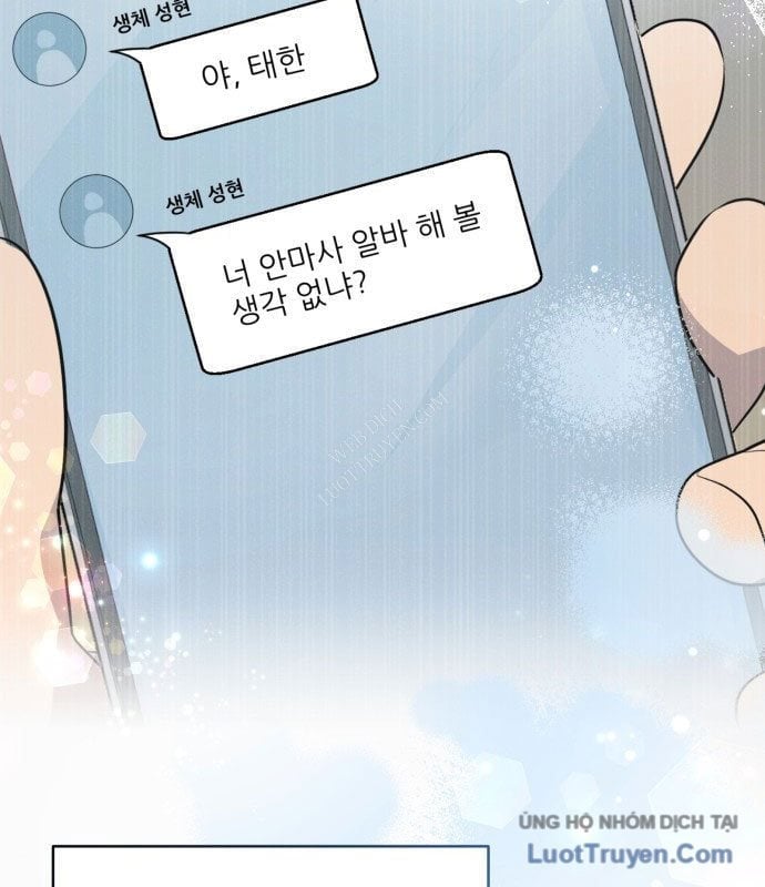 Thiên Ma Bấm Huyệt Chapter 76 - Trang 2