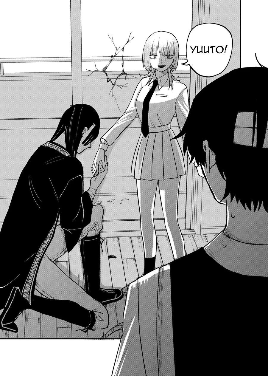 Shihai Shoujo Kubaru-Chan Chapter 32 - Trang 2